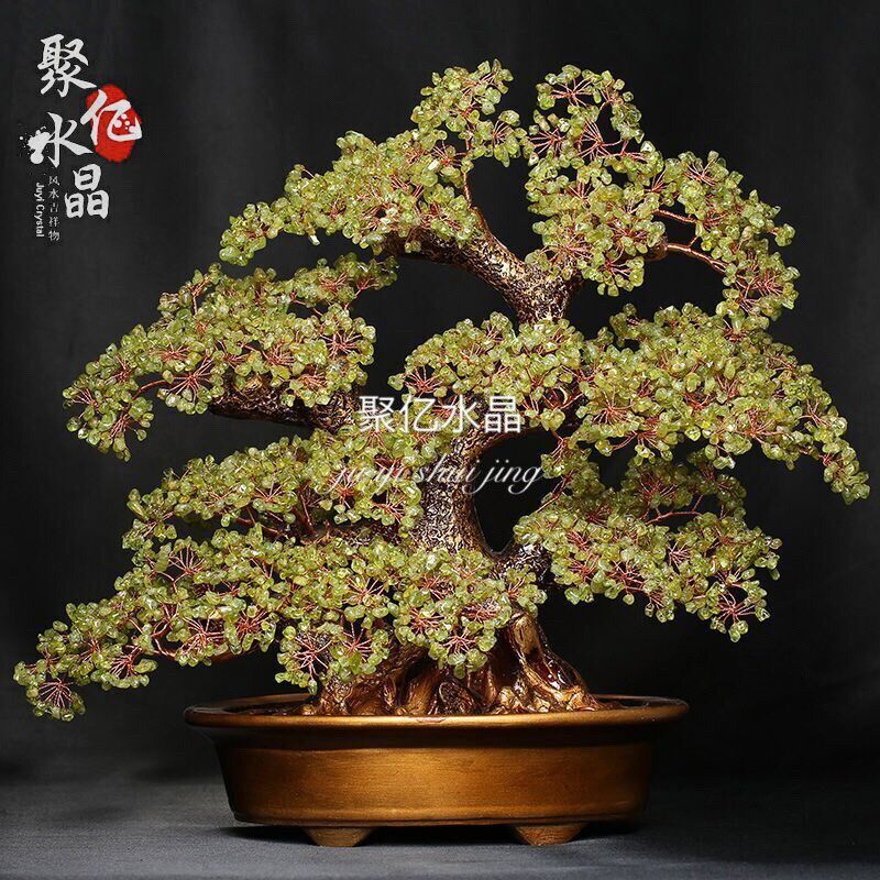 天然黄水晶树橄榄粉紫水晶摇钱招财树乔迁开业办公室家装摆件礼品