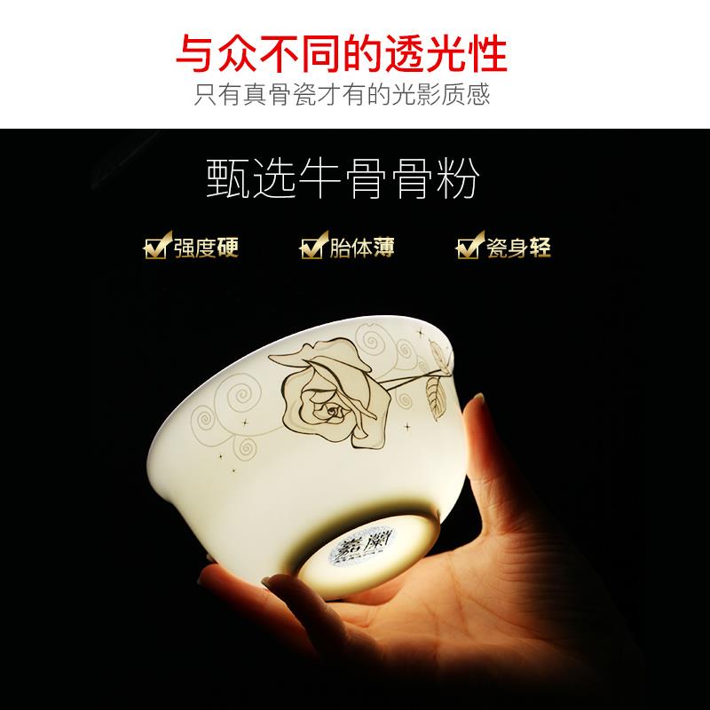 骨瓷饭碗家用10只吃饭碗单个简约金丝玫瑰花碗组合唐山骨瓷碗套装