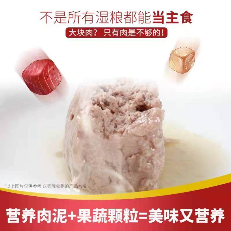 开饭乐鲜肉小方狗罐头主食罐成幼犬补充营养狗狗零食32罐整箱湿粮