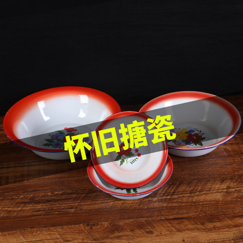 搪瓷碗老式怀旧麻辣烫碗饭店餐厅复古红花汤碗盆洋瓷铁碗家用小盆
