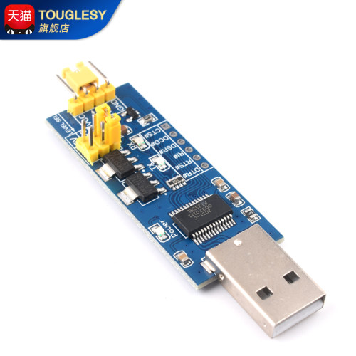 USB转TTL串口小板5V/3.3V/1.8V电平 下载烧录线 FT232RL串口模块