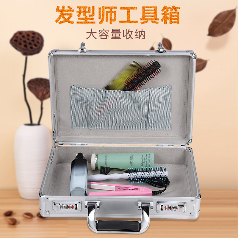 高档铝合金美发工具箱发型师专用手提剪发理发箱子发廊店收纳盒大
