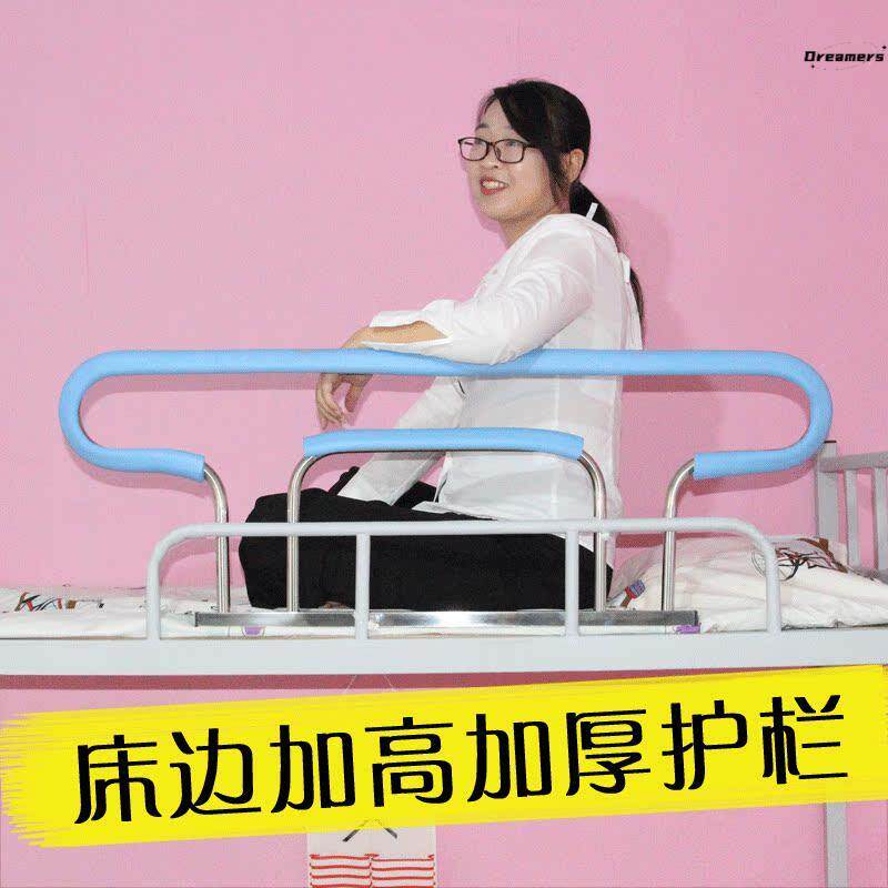。宿舍上铺挡板床边增高安全护栏加高围栏围挡床上高低床上床防摔
