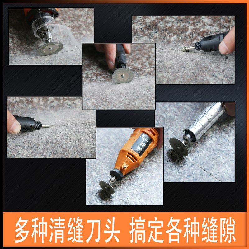电动清缝器瓷砖清理神器美缝剂施工工具地砖专用切割机开槽清缝锥