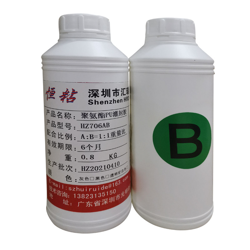 透明聚氨酯灌封胶PU水晶胶LED灯条洗衣机电路板密封防水绝缘耐黄
