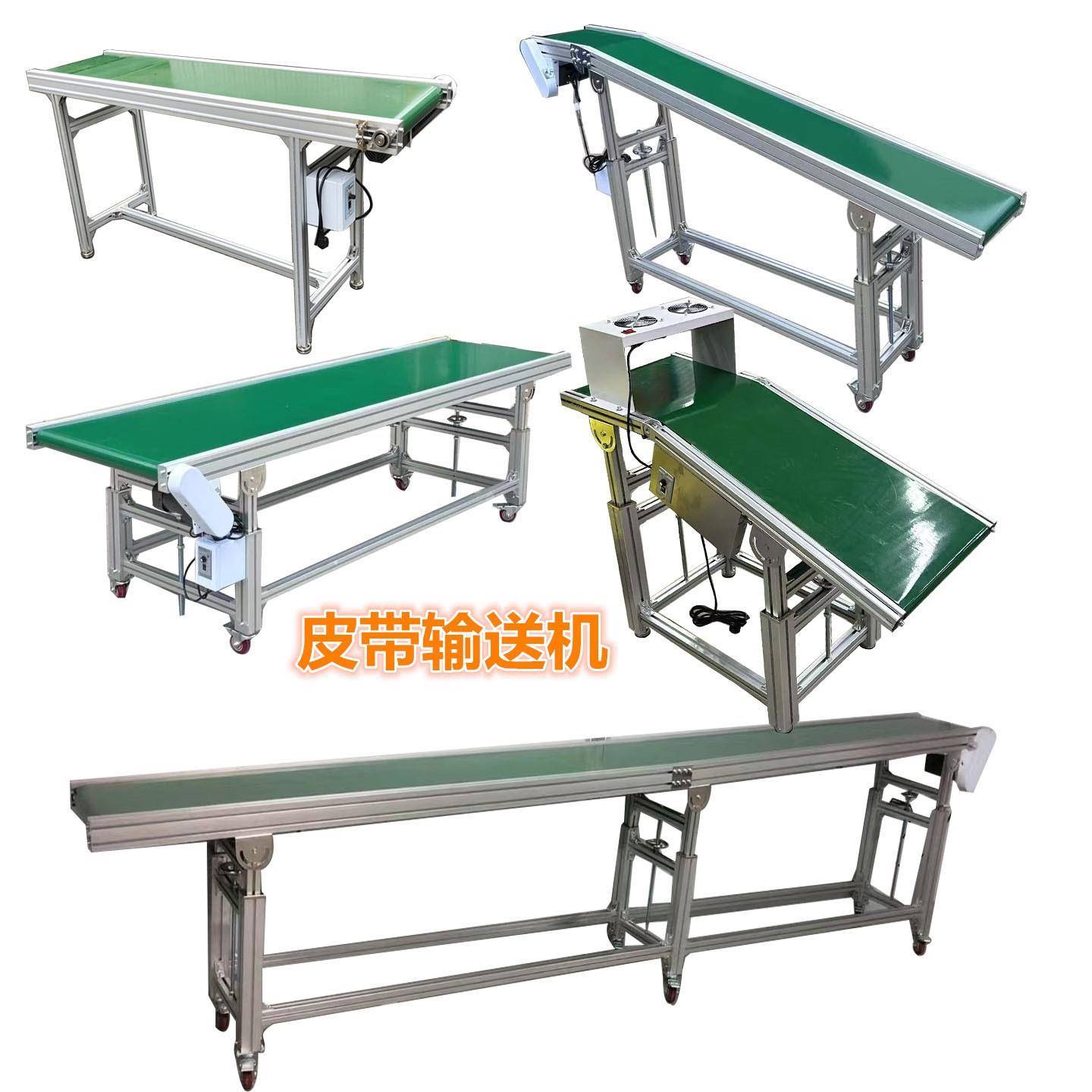 饲料上包皮带机非标加工挡边式散料传送机多功能皮带输送机