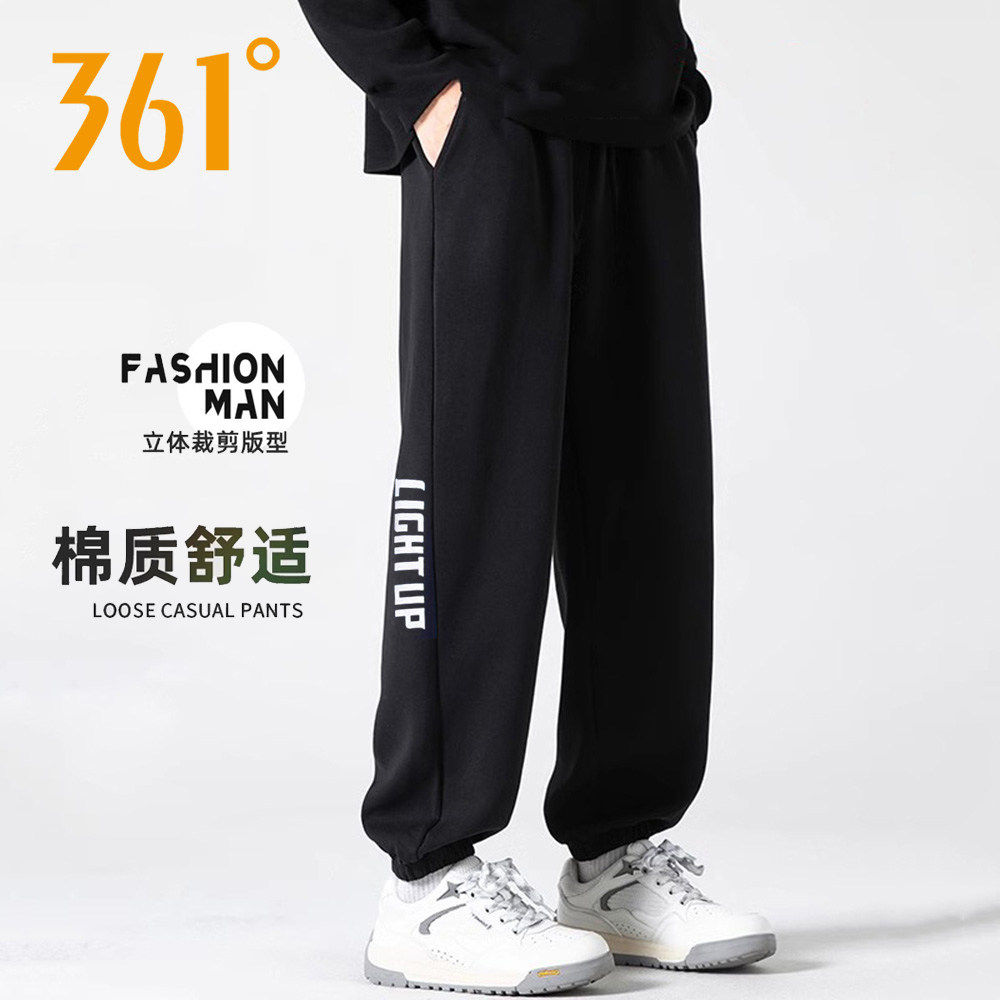 361针织九分裤男夏季薄款透气休闲束脚长裤男运动卫裤子552521703
