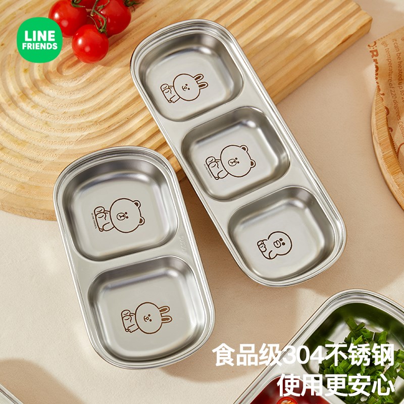 不锈钢韩式烤肉蘸料碟多格调味酱油醋小菜碟子火锅蘸酱碟干果碟
