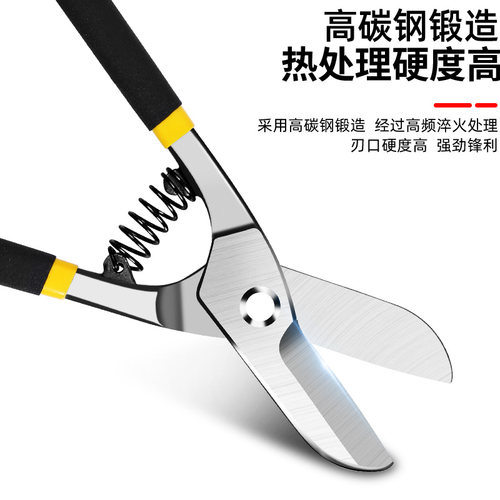 铁皮剪刀不锈钢板强力专用铁丝航空剪手动剪板机钳铁丝剪工业剪刀