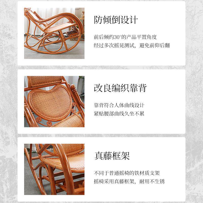 摇摇椅阳台家用休闲大人躺椅新中式逍遥椅摇椅天然藤椅藤编懒人椅