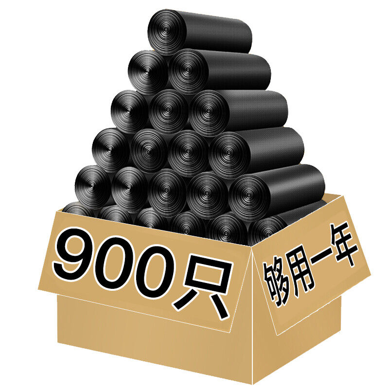 利得 点断式垃圾袋大箱装900只 家用办公经济款45*50cm 垃圾分类