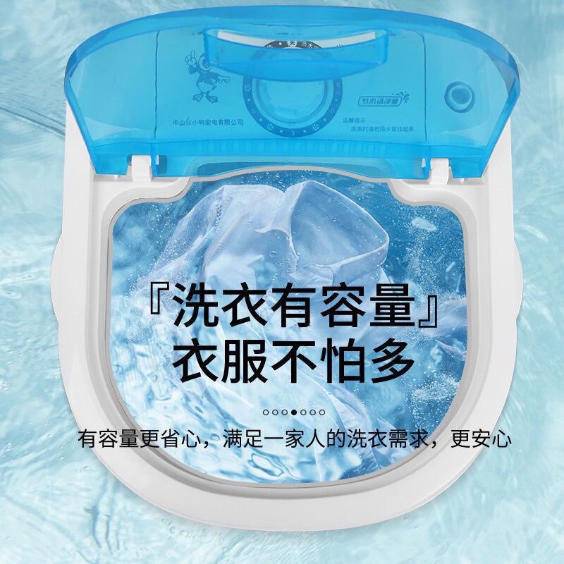 新疆包邮蓝洗衣机小型洗脱一体单桶半自动家用宿舍婴儿童甩乾脱水