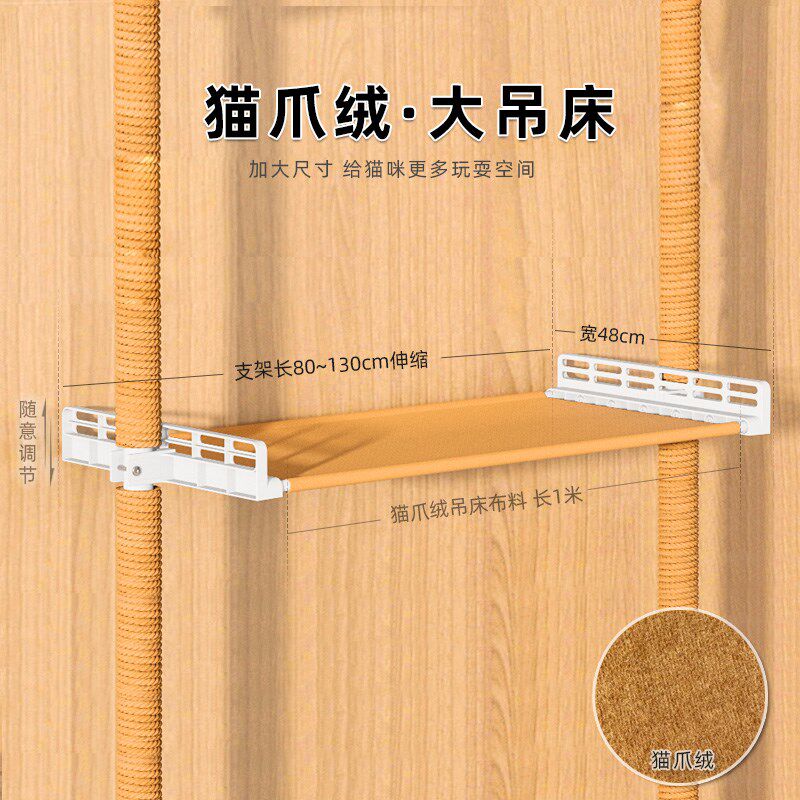 新款顶天立地猫爬架家用不占地通天柱猫爬柱大树DIY高剑麻攀爬杆