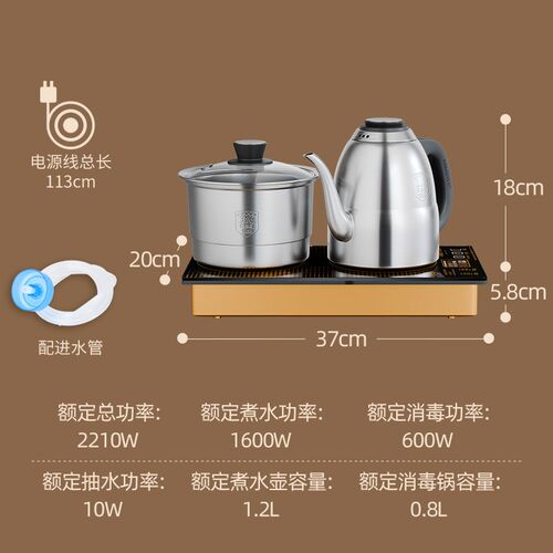 金灶EC9全自动上水电热水壶茶台烧水壶一体泡茶恒温热水壶电茶炉