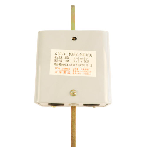 拆胎机扒胎机配件万能转换正反倒顺20A长杆专用开关220V/380V包邮