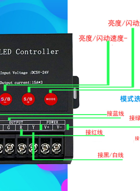 led七彩按键540W控制器5-24V七彩RGB灯带模组信号中继器放大器45A