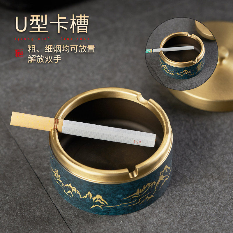 中式纯铜烟灰缸防飞灰高档车载带盖烟缸粗细烟创意灭烟缸礼盒装