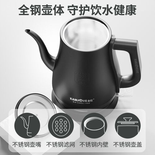 金灶T-94电水壶家用大容量全自动新款煮水泡茶专用烧水壶电热水壶