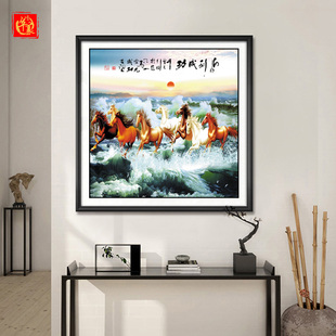 入户玄关装饰画八骏图马到成功挂画骏马图办公室国画客厅书房壁画