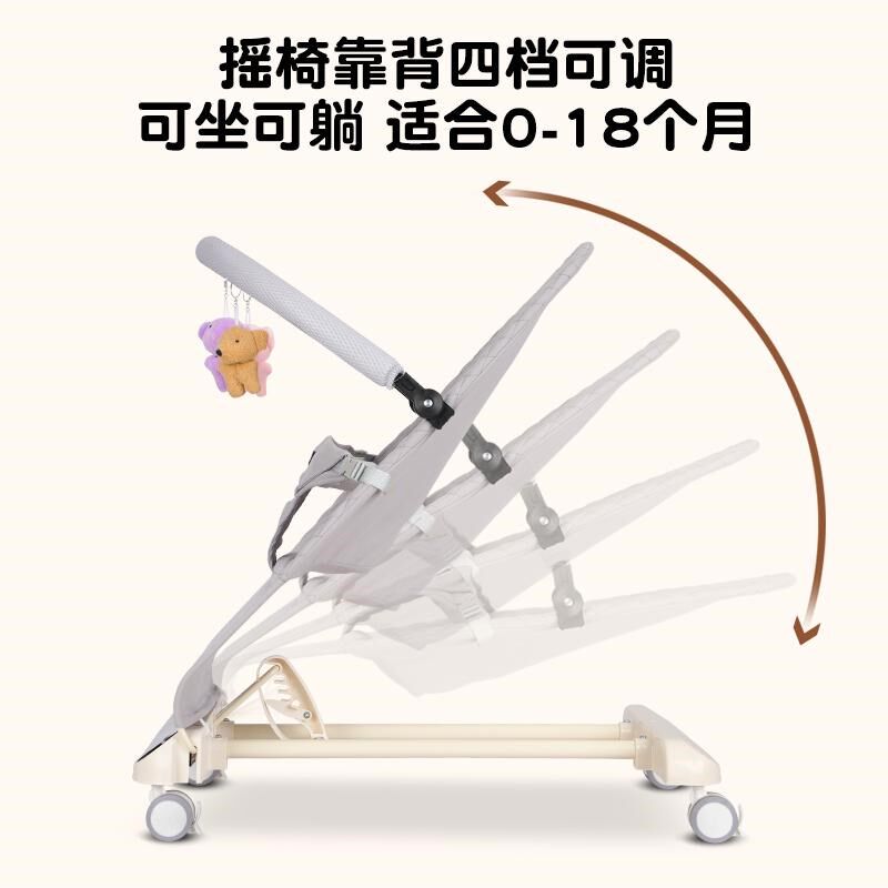 音乐婴儿摇摇椅哄宝宝摇床哄睡安抚躺椅新生儿童摇篮折叠哄娃神器