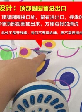 冬天浴照浴罩洗澡的保暖罩冬季家用浴室浴账保温罩雨罩在家神器