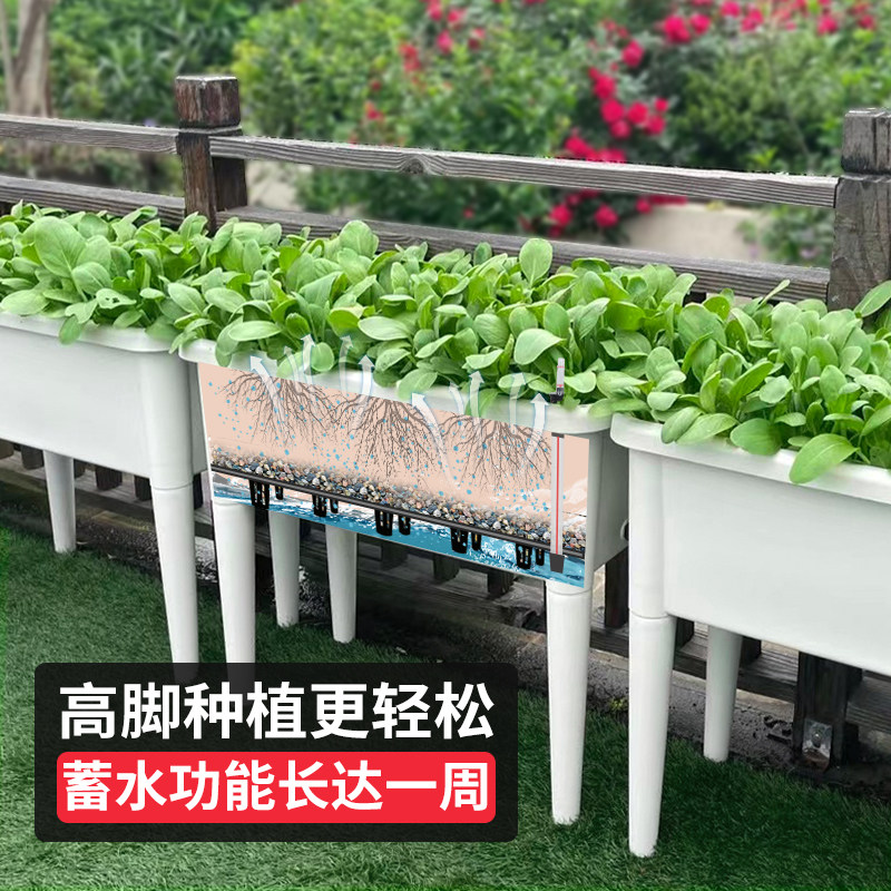 阳台种菜盆高脚大号花盆2023新款长方形家庭种植箱户外顶楼蔬菜盆
