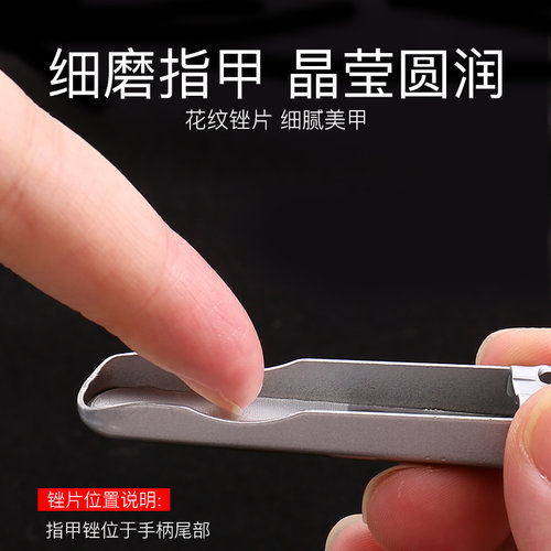 非常小器圣雅伦指甲刀剪钳便携单个新生儿家用创意安全个性学生