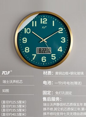 TQJ简约黄铜夜光静音挂钟卧室温度家用日历时钟挂墙表客厅石英钟