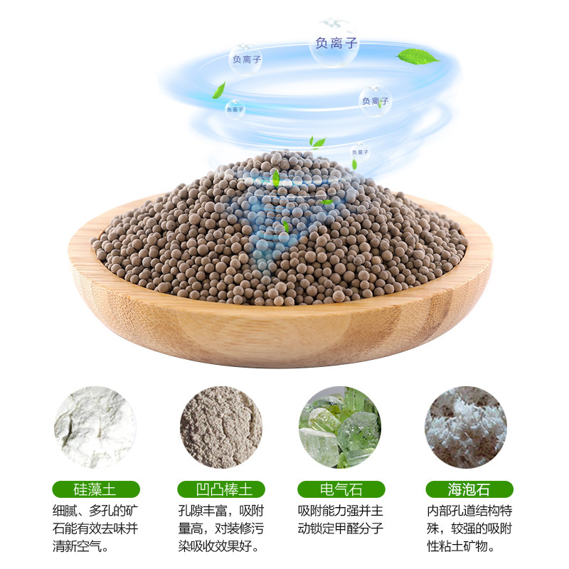 活性炭包新房装修后除味除甲醛新房子衣柜房间吸去味家用吸附神器