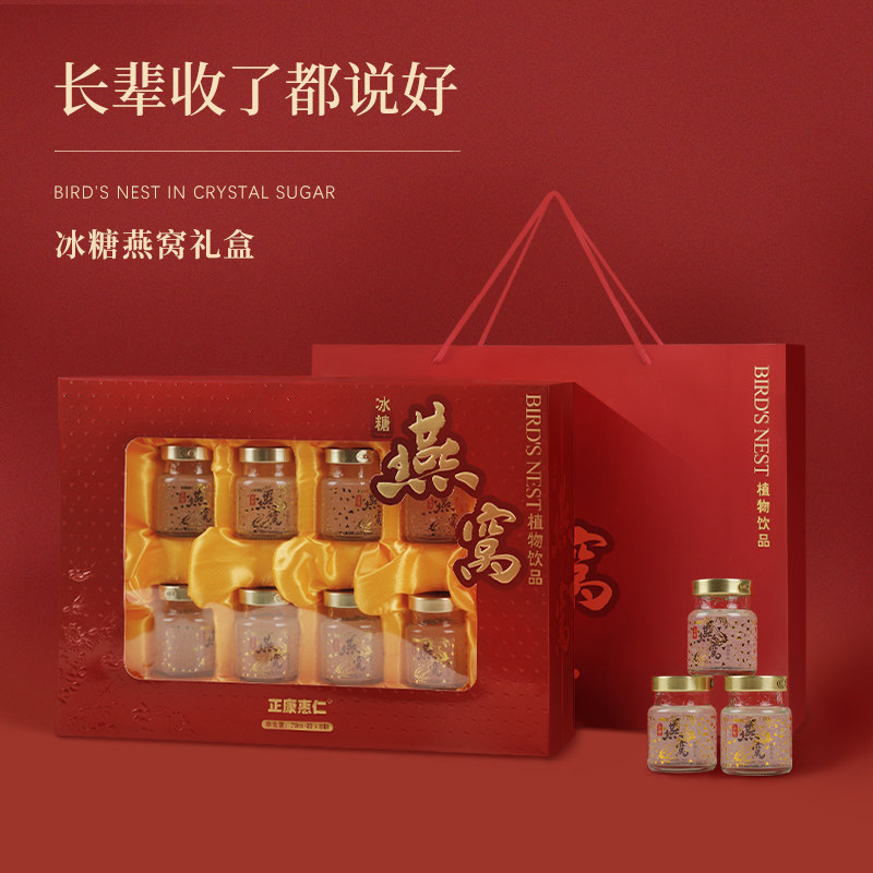 过年送妈妈生日礼物送长辈实用的礼盒走亲戚见家长丈母娘见面礼品