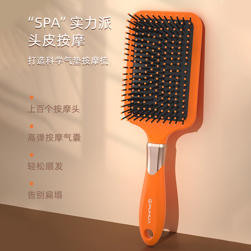 气垫梳按摩女生长发专用气囊梳发廊店家用造型梳护理头部经络梳子