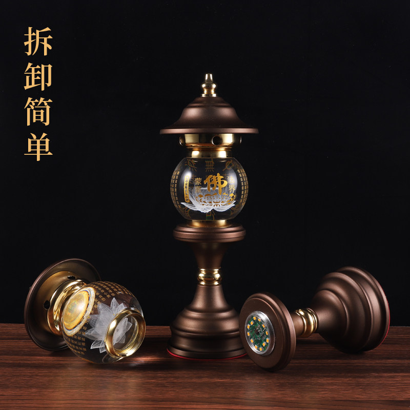 水晶led七彩莲花灯佛供灯财神关公佛前观音长明供灯插电家用 一对