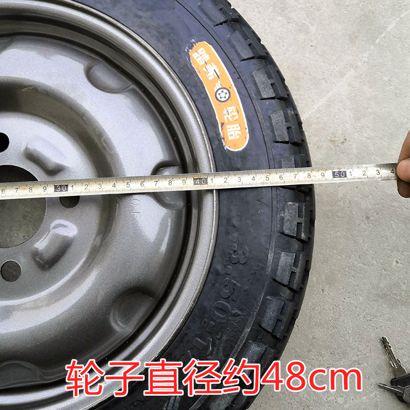 350-12电动三轮车充气轮胎四孔工地加气块拉砖手推车免扎实心轮子