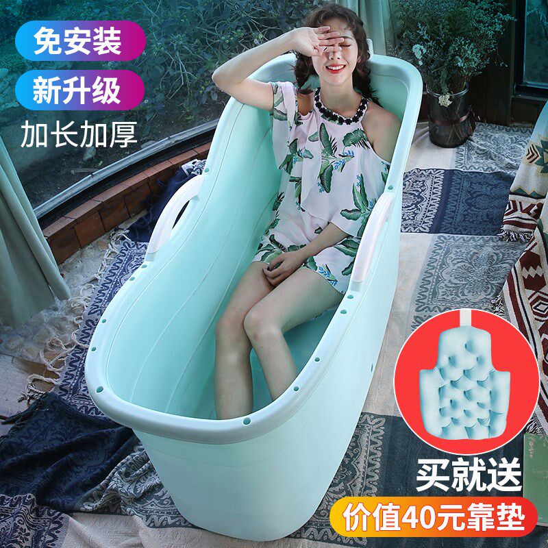 泡澡桶大人家用可坐洗澡堂成人浴桶浴盆儿童全身洗浴盆浴缸洗澡盆