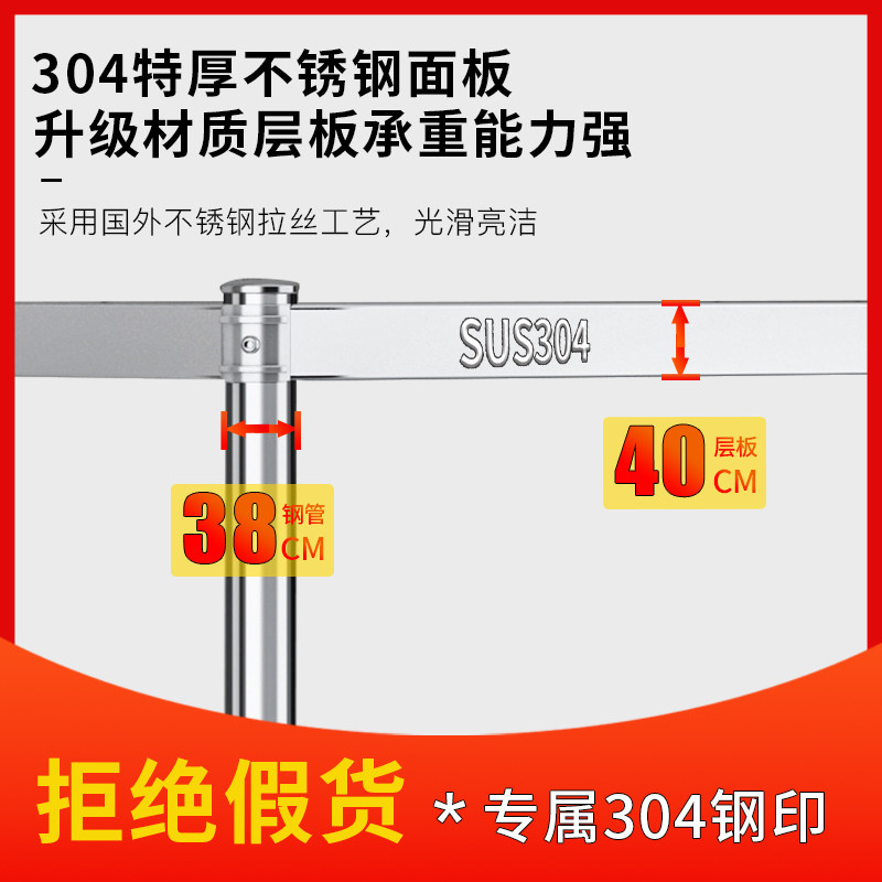 304不锈钢单层电磁炉置物架1层架子桌台面微波炉烤箱架厨房收纳架