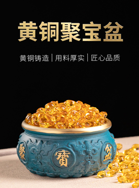 实心铜聚宝盆摆件家用客厅玄关装进门饰品办公室存铜钱罐黄铜米缸