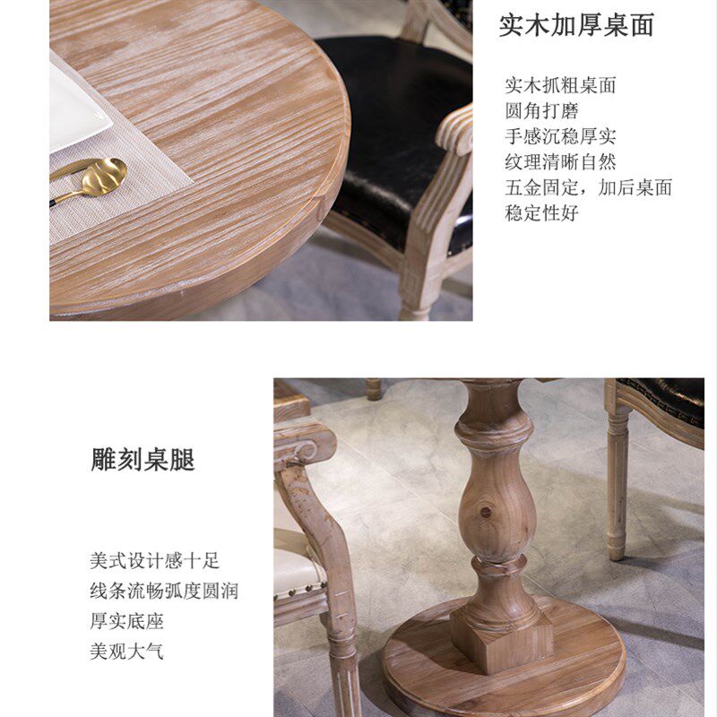 全实木餐桌复古咖啡厅桌椅组合原木美式方桌办公桌洽谈桌茶几书桌