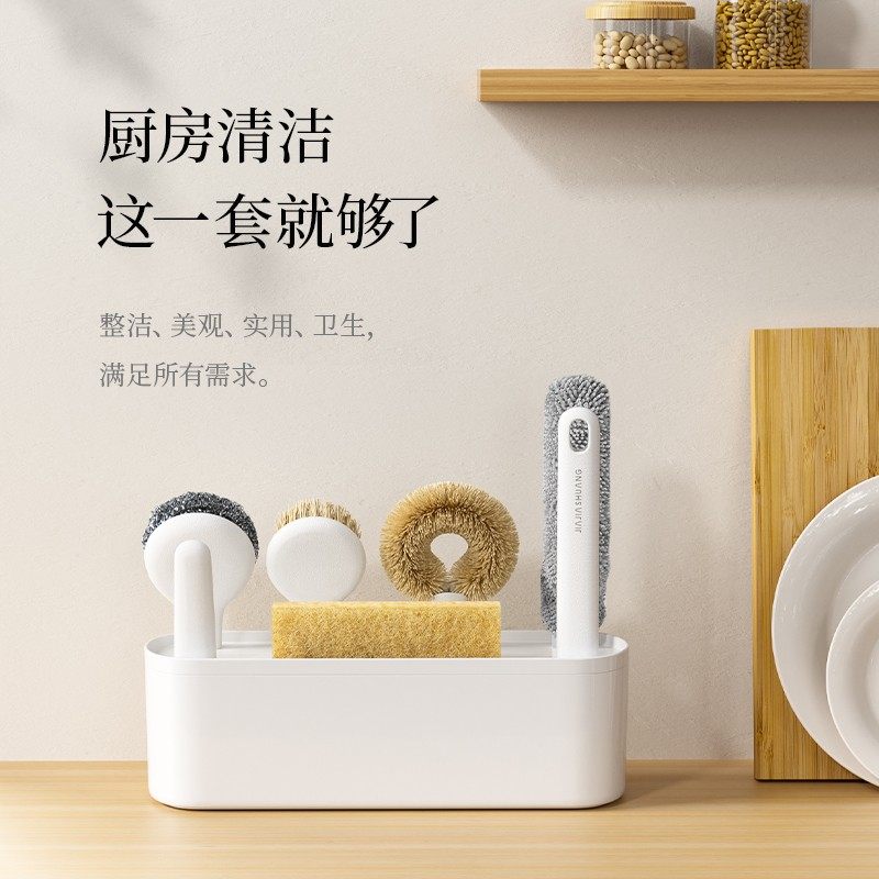 出口品质厨房刷锅收纳套装清洁工具刷锅洗碗清洁杯子灶台刷子神器