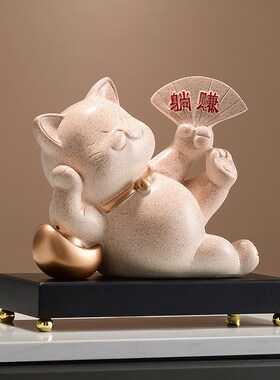 新款躺赚招财猫摆件家居玄关电视柜酒柜收银台装饰品店铺开业礼物