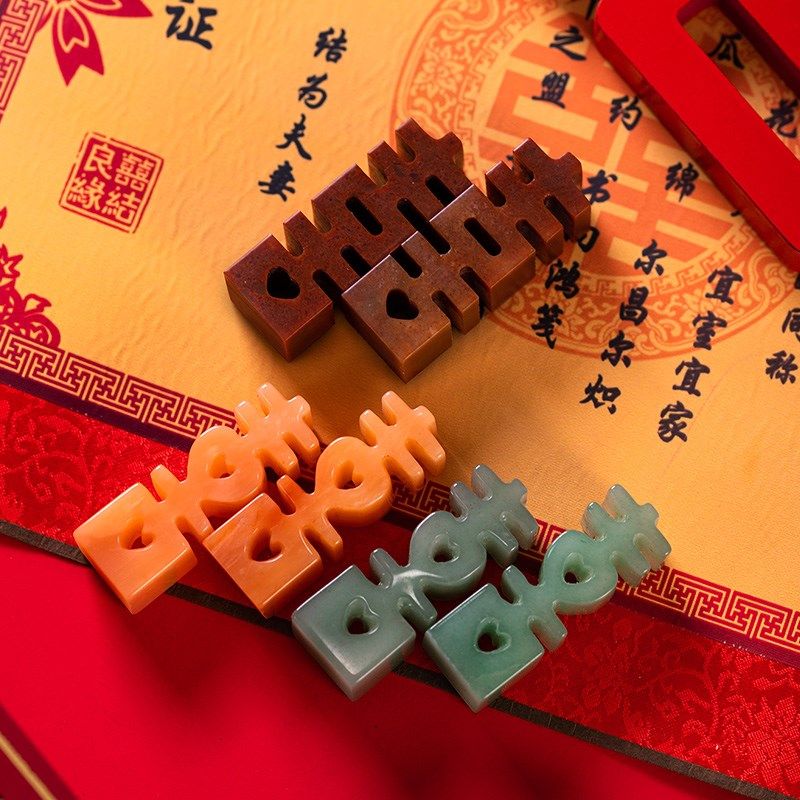 玉石姓名印章订婚结婚情侣对章定刻情人节生日创意礼品情侣喜字章