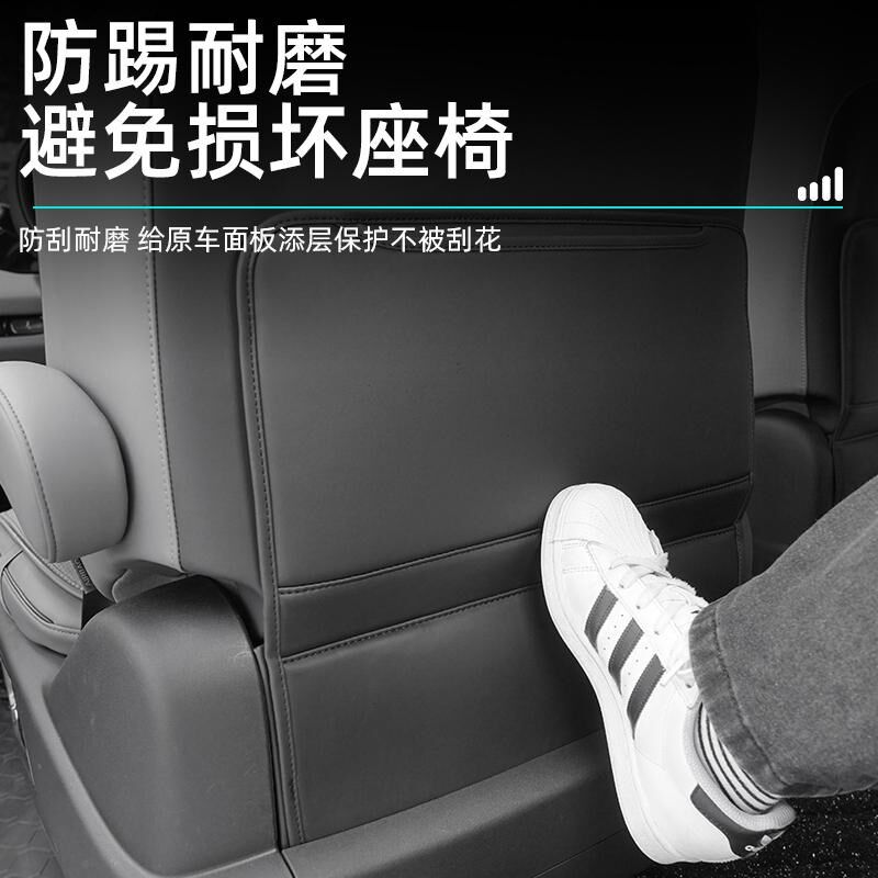适用极氪mix防踢垫后排座椅防刮垫椅背防脏保护垫内饰改装配件