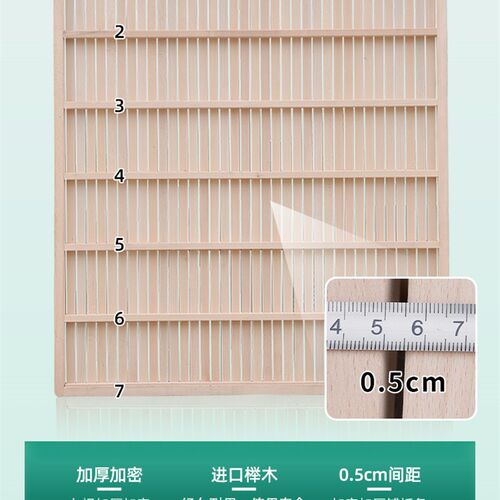 佐必林榉木牀板实木整块1.8米双人1.5木板牀垫护腰护脊椎牀垫硬板