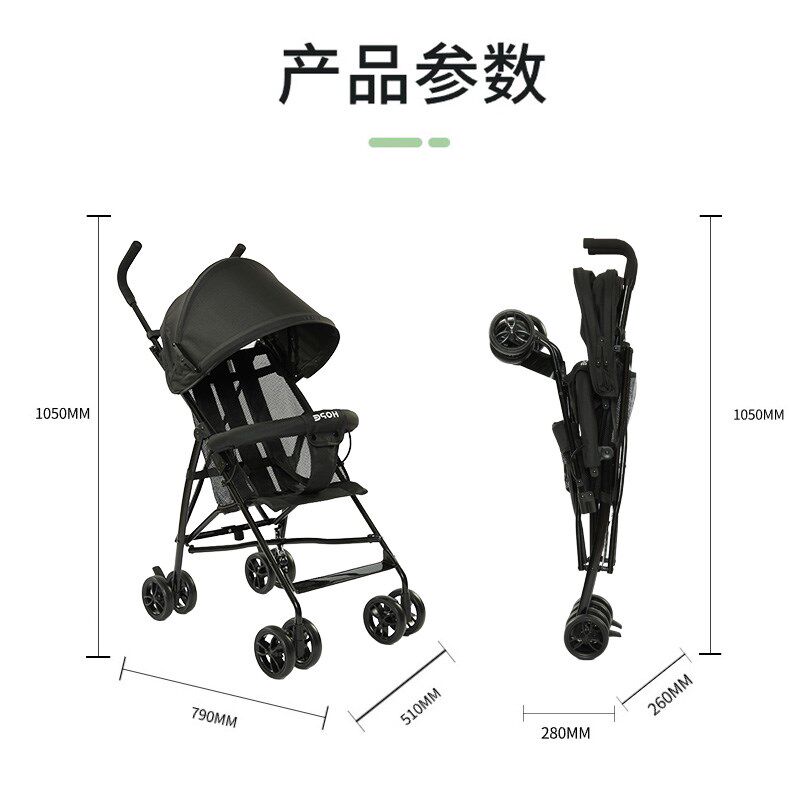 呵宝婴儿车推车轻便可折叠手推车伞车0-3岁宝宝童车