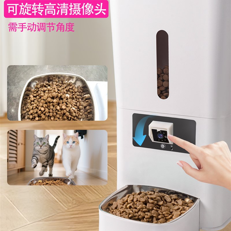 星派智能宠物喂食器猫定时定量猫粮狗粮全自动自助式自动猫喂食器