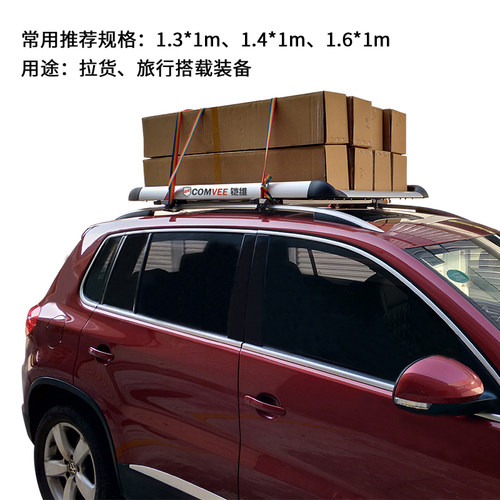 黑色行李框汽车行李架车载货架加厚铝合金车顶框架通用配各种横杆