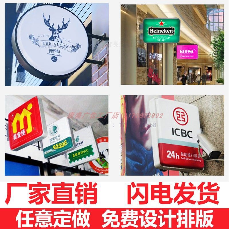 金壬双面定制吸塑灯箱LED亚克力户外广告牌挂式发光超薄双面