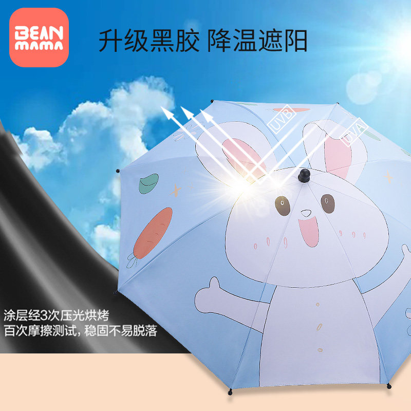 婴儿车遮阳伞手推儿童小宝宝三轮车防晒溜娃遛娃神器太阳雨伞通用