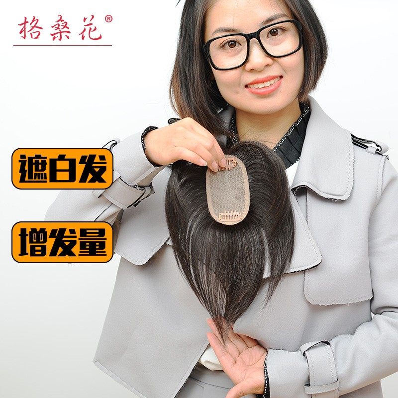遮白补发量真发发片头顶补发块假发补发片女头顶假发片真发女隐形