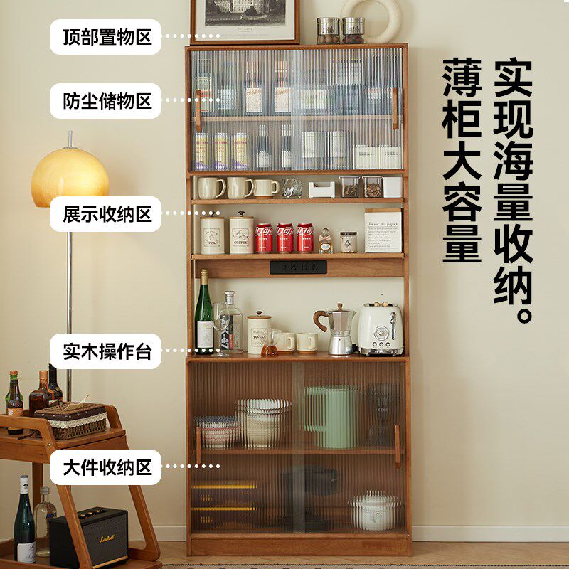 实木餐边柜超薄茶水柜餐桌置物储物柜餐厅高柜靠墙拼合一体收纳柜