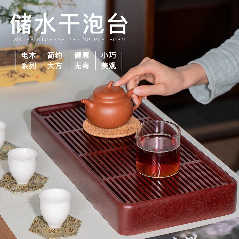 润朴储水式电木茶盘干泡台家用一人用蓄水小号家用功夫茶具托盘